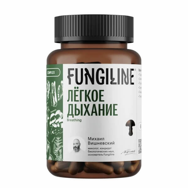 Fungiline Комплекс «Легкое дыхание», 60 капсул 