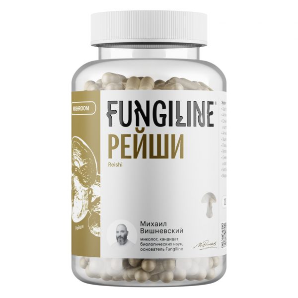 Fungiline  Рейши, 120 капсул