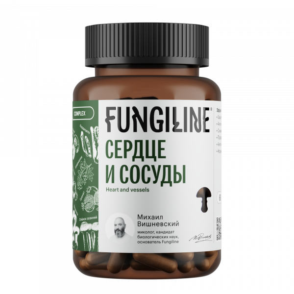 Fungiline Комплекс «Сердце и сосуды», 60 капсул 
