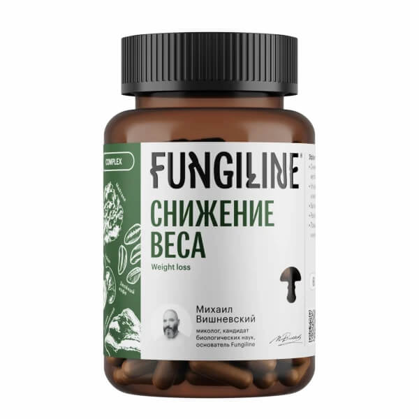 Fungiline Комплекс 