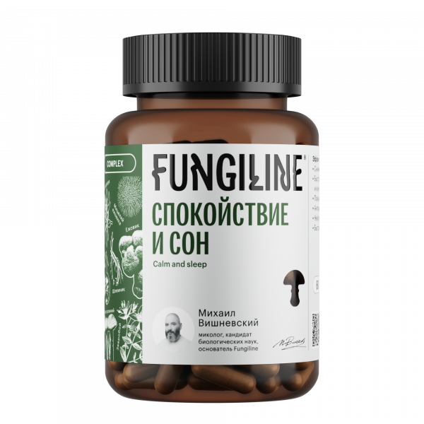 Fungiline Комплекс «Спокойствие и сон», 60 капсул 