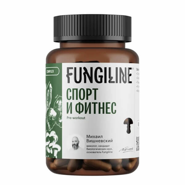 Fungiline  Комплекс «Спорт и фитнес», 60 капсул 